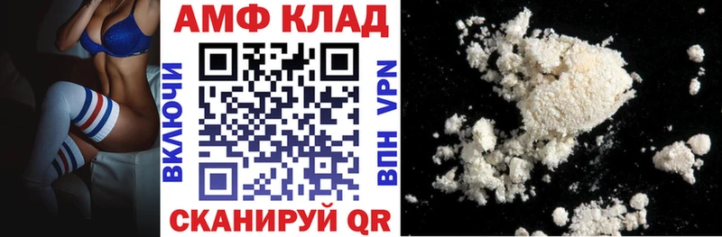 даркнет сайт  Киреевск  АМФЕТАМИН 98% 