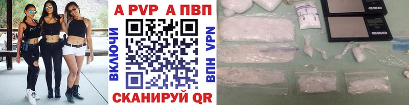 OMG ТОР Киреевск это как зайти Alpha PVP VHQ