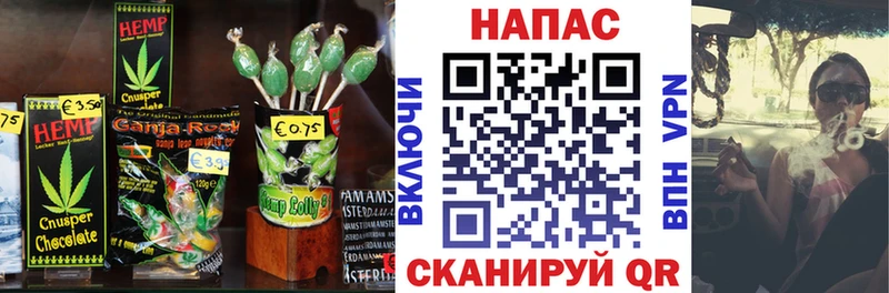 Canna-Cookies конопля  Киреевск 