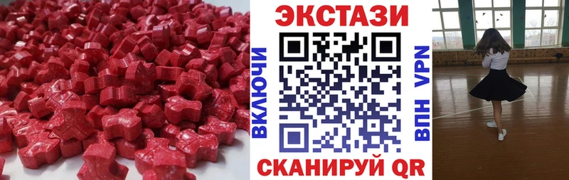 Экстази Cube  Киреевск 