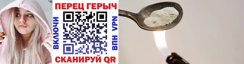 МЕГА зеркало  Киреевск  ГЕРОИН герыч 