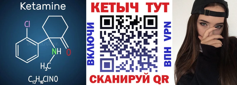 KRAKEN ТОР где можно купить Киреевск Кетамин VHQ