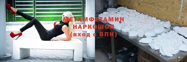 COCAINE Армянск