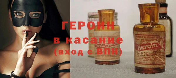 COCAINE Армянск