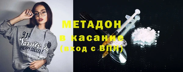 синтетический гашиш Арсеньев