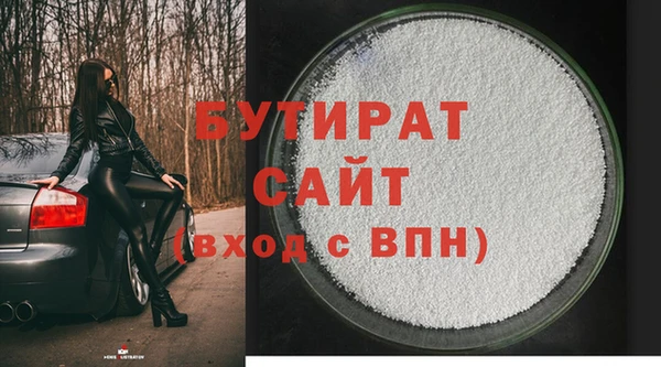 шишки Аркадак
