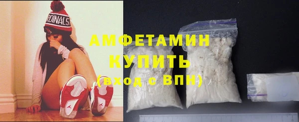 MDMA Болохово