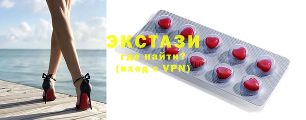 МДМА Балабаново