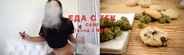 каннабис Балахна