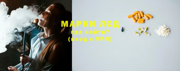 синтетический гашиш Арсеньев