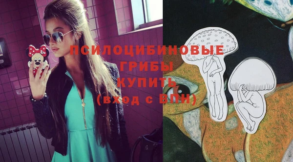 МДМА Балабаново