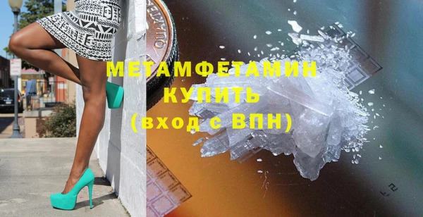 COCAINE Армянск