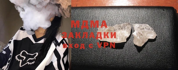синтетический гашиш Арсеньев