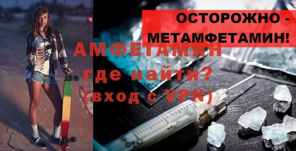 синтетический гашиш Арсеньев