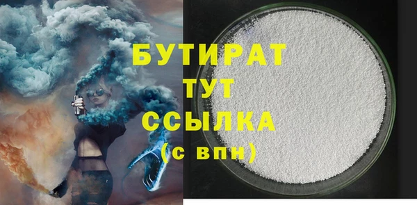 синтетический гашиш Арсеньев