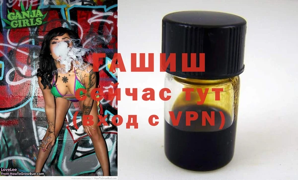 синтетический гашиш Арсеньев