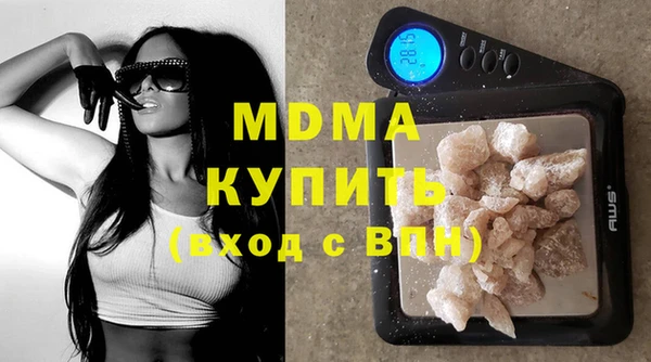 COCAINE Армянск