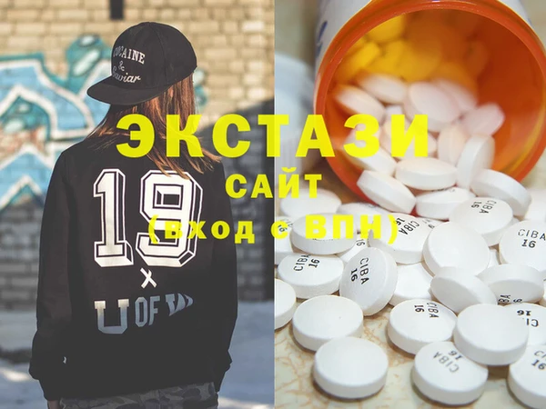 COCAINE Армянск