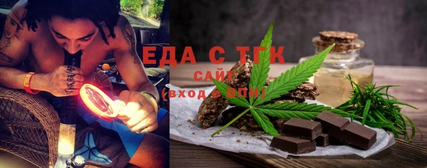 шишки Аркадак