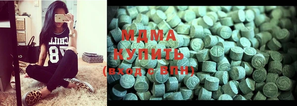 МДМА Балабаново