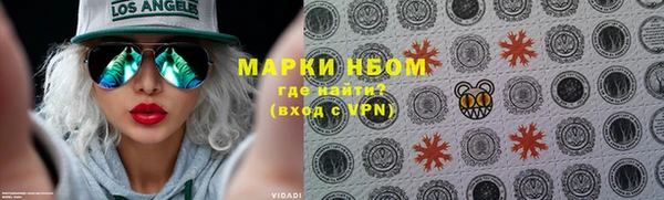 каннабис Балахна