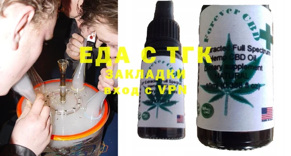 прущая мука Елизово