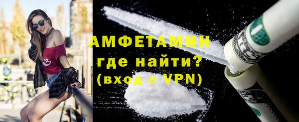 COCAINE Армянск