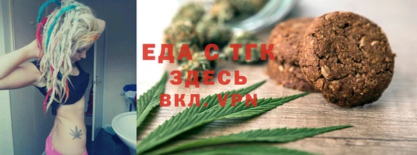 синтетический гашиш Арсеньев