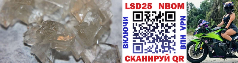 купить  цена  Киреевск  LSD-25 экстази кислота 
