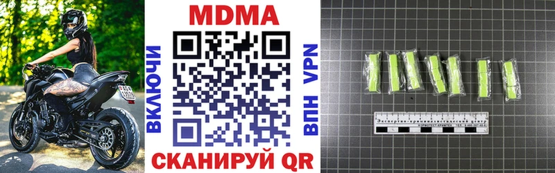 MDMA crystal  площадка наркотические препараты  Киреевск 