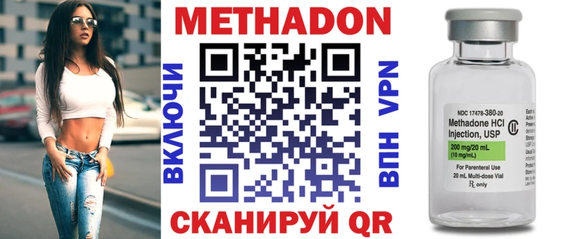 купить наркоту  Киреевск  МЕТАДОН мёд 