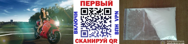 Метамфетамин Methamphetamine  Киреевск 