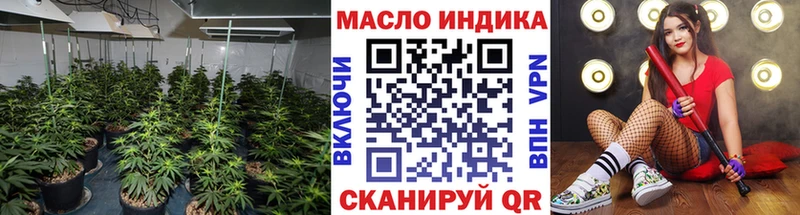 Дистиллят ТГК жижа  что такое   Киреевск 